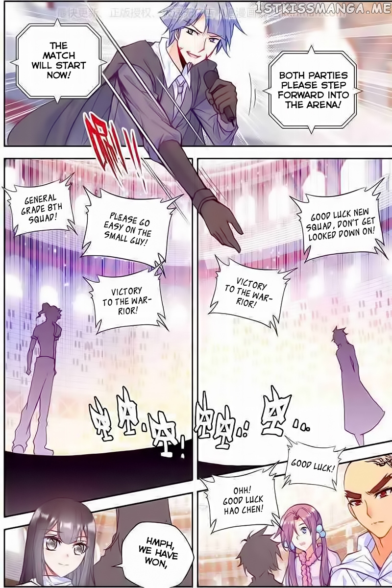 Shen Yin Wang Zuo chapter 115 - page 9