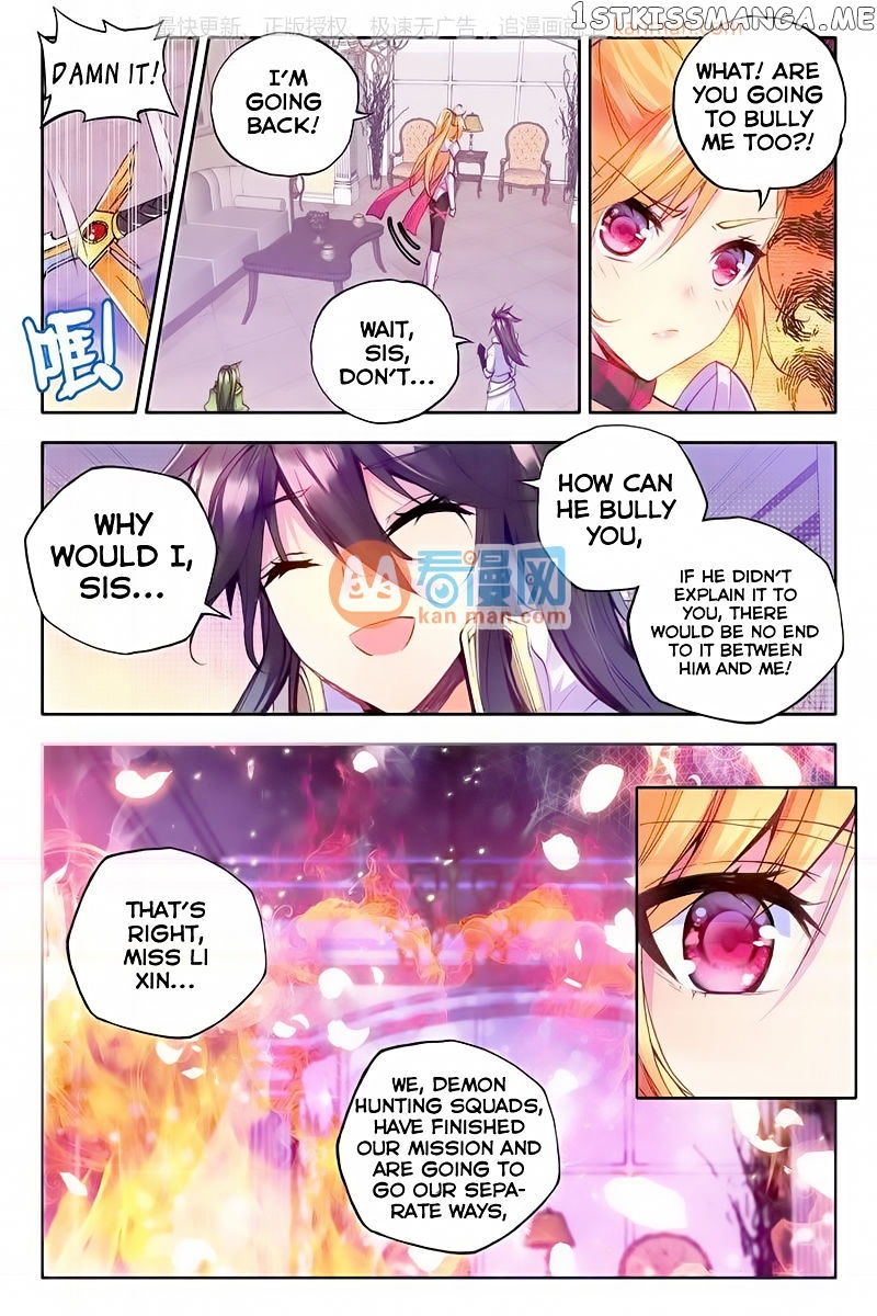 Shen Yin Wang Zuo chapter 114 - page 12