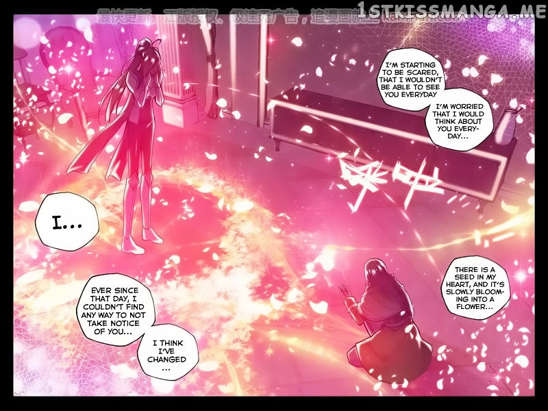 Shen Yin Wang Zuo chapter 114 - page 13