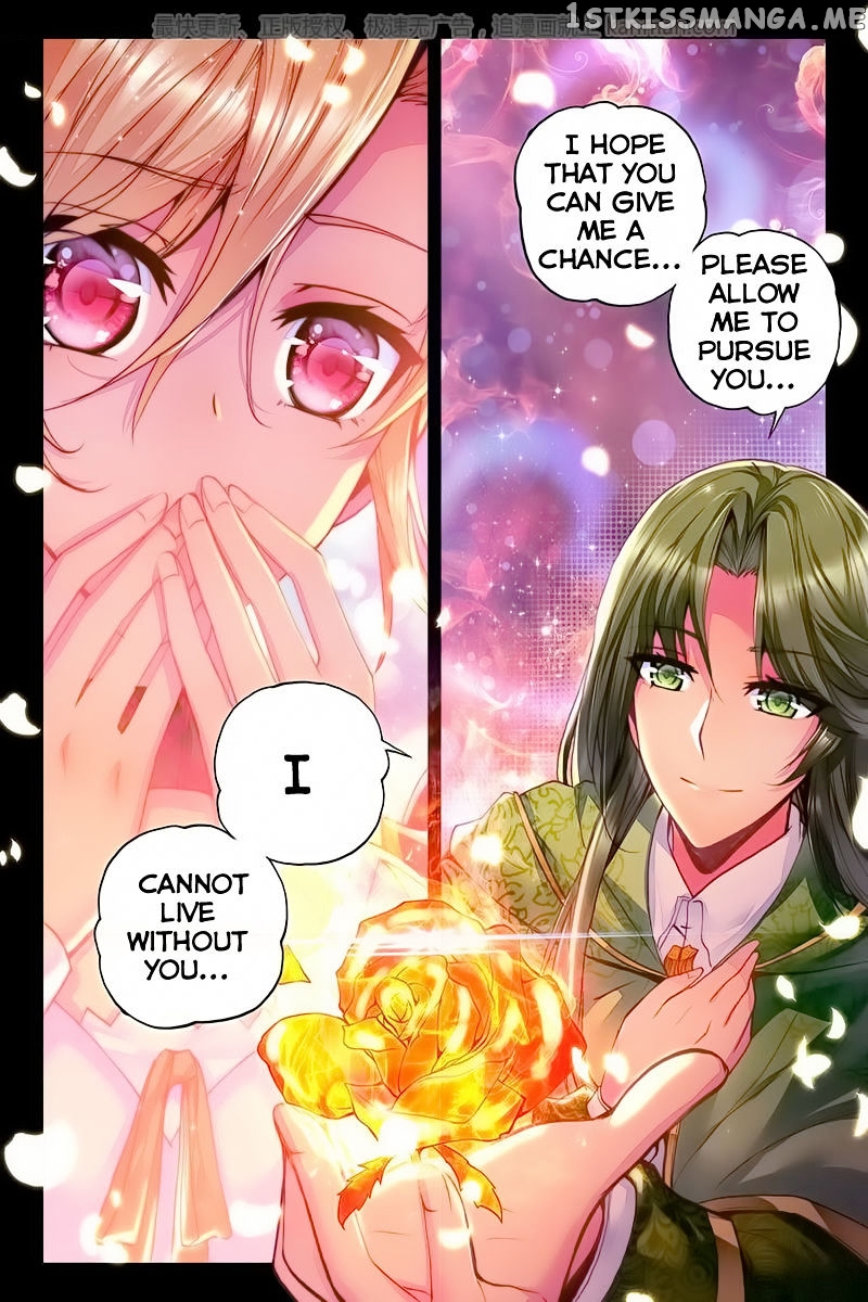 Shen Yin Wang Zuo chapter 114 - page 14