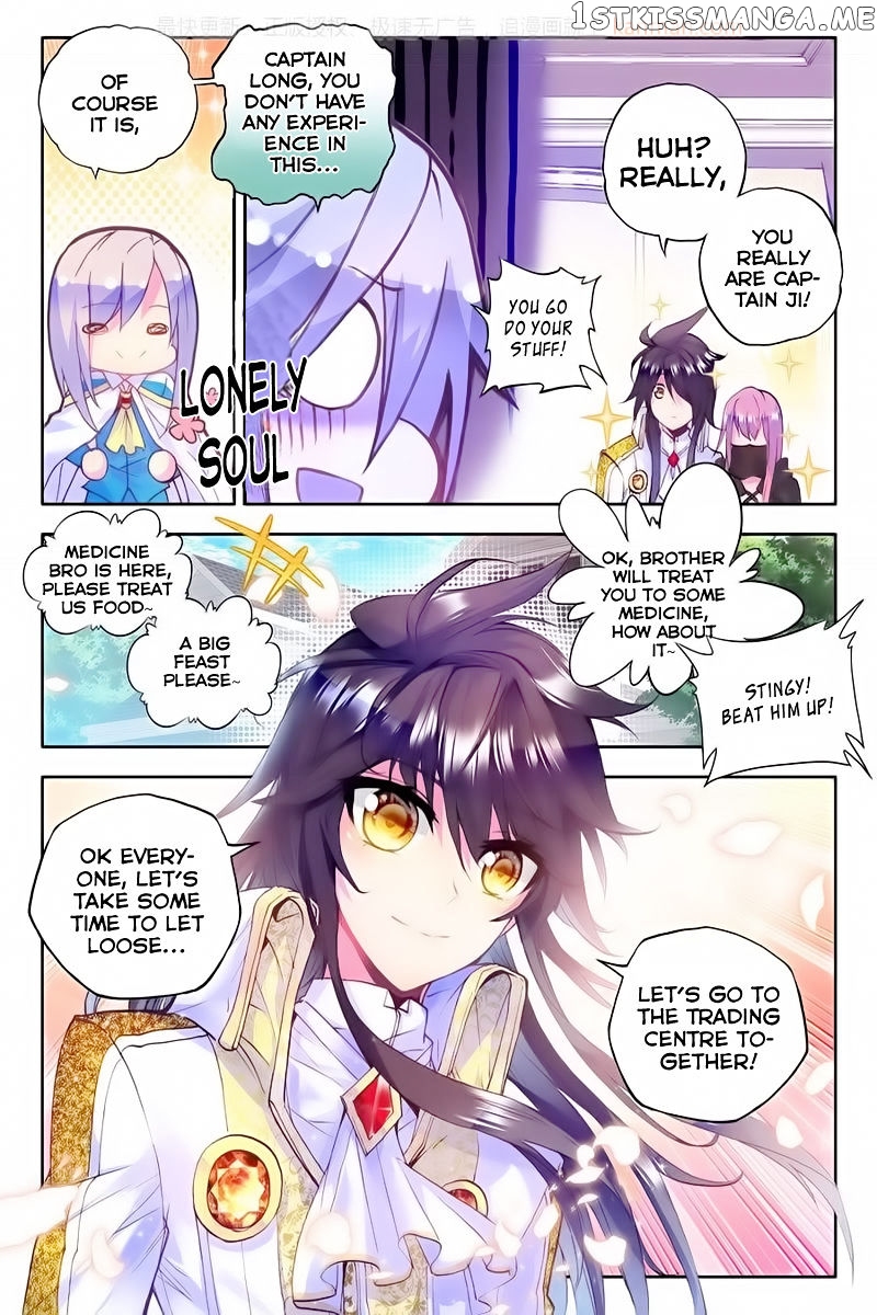 Shen Yin Wang Zuo chapter 114 - page 16
