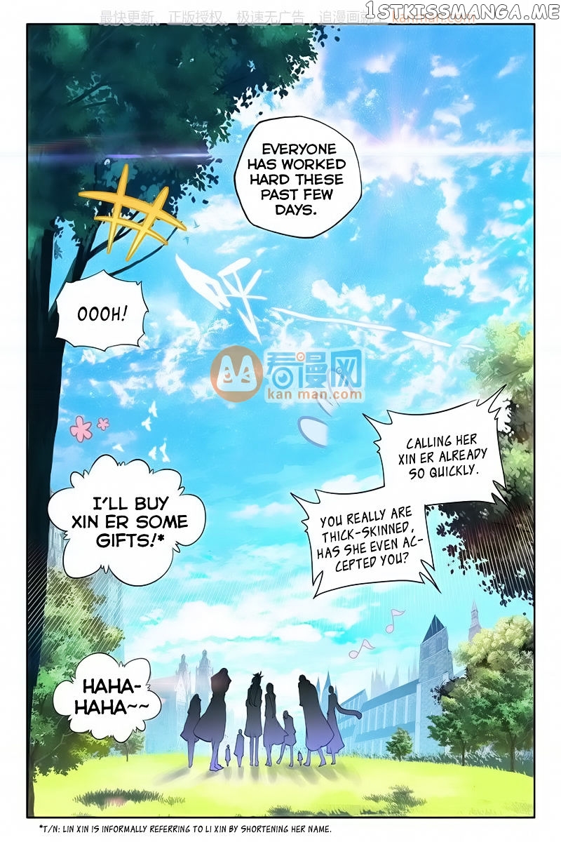 Shen Yin Wang Zuo chapter 114 - page 17