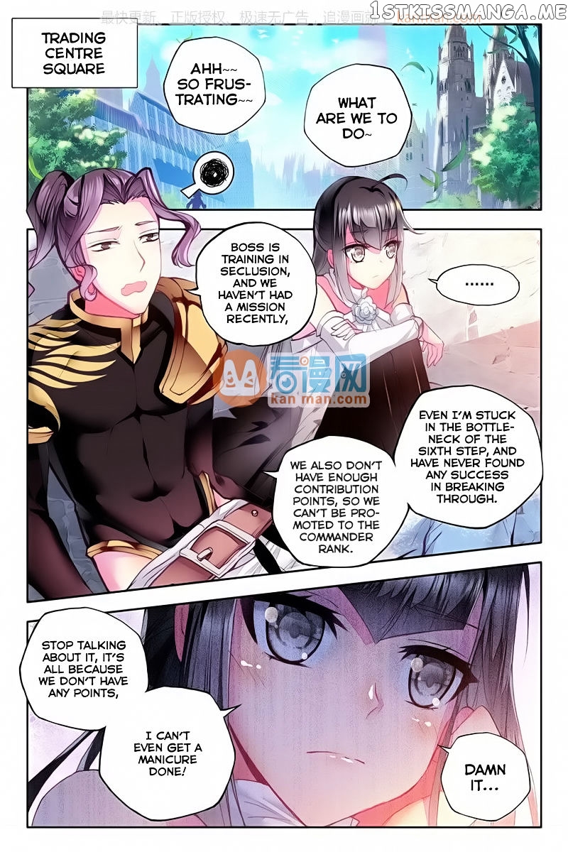 Shen Yin Wang Zuo chapter 114 - page 18