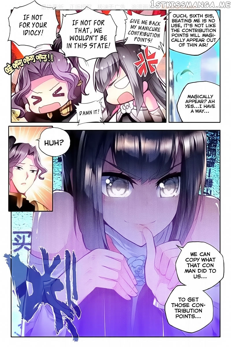 Shen Yin Wang Zuo chapter 114 - page 19