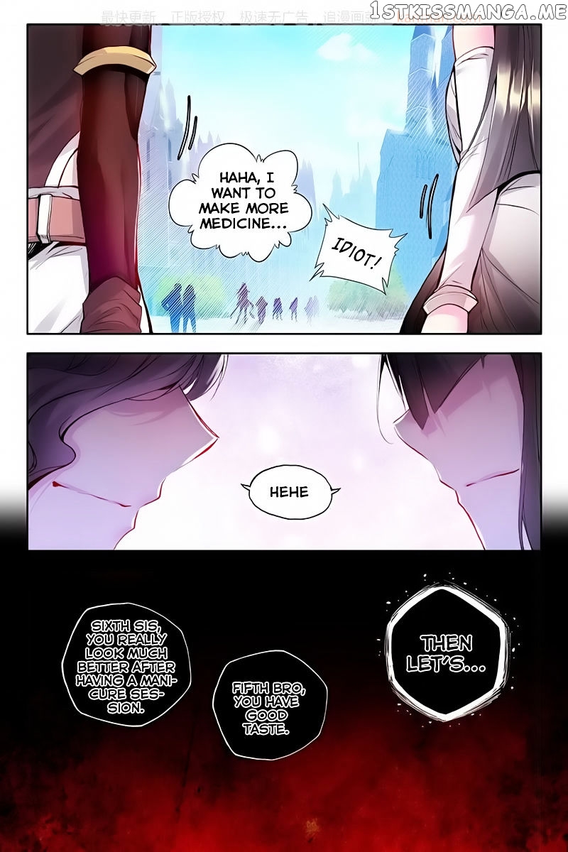 Shen Yin Wang Zuo chapter 114 - page 22