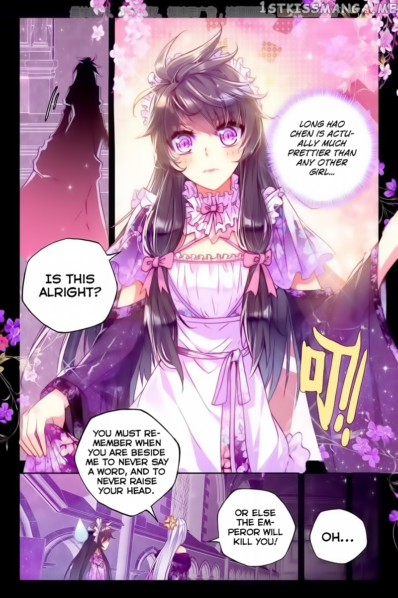 Shen Yin Wang Zuo chapter 113 - page 11
