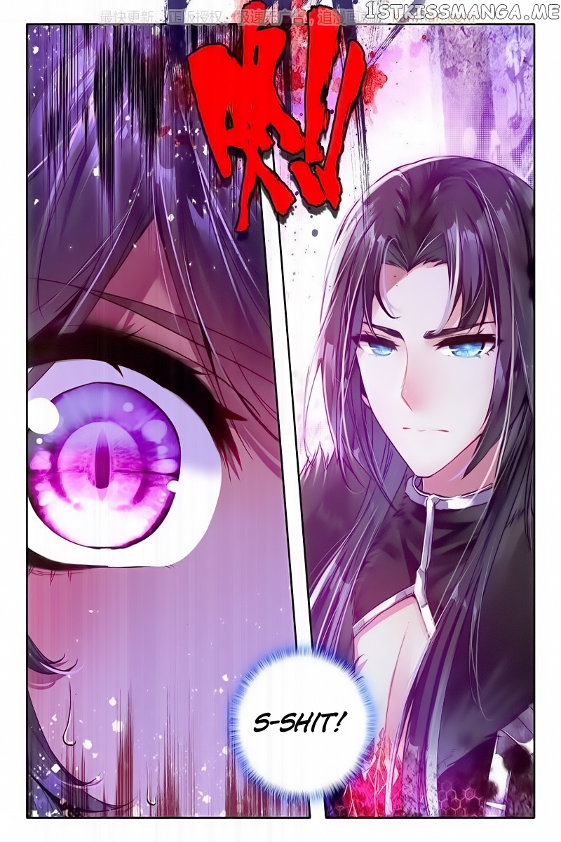 Shen Yin Wang Zuo chapter 113 - page 13