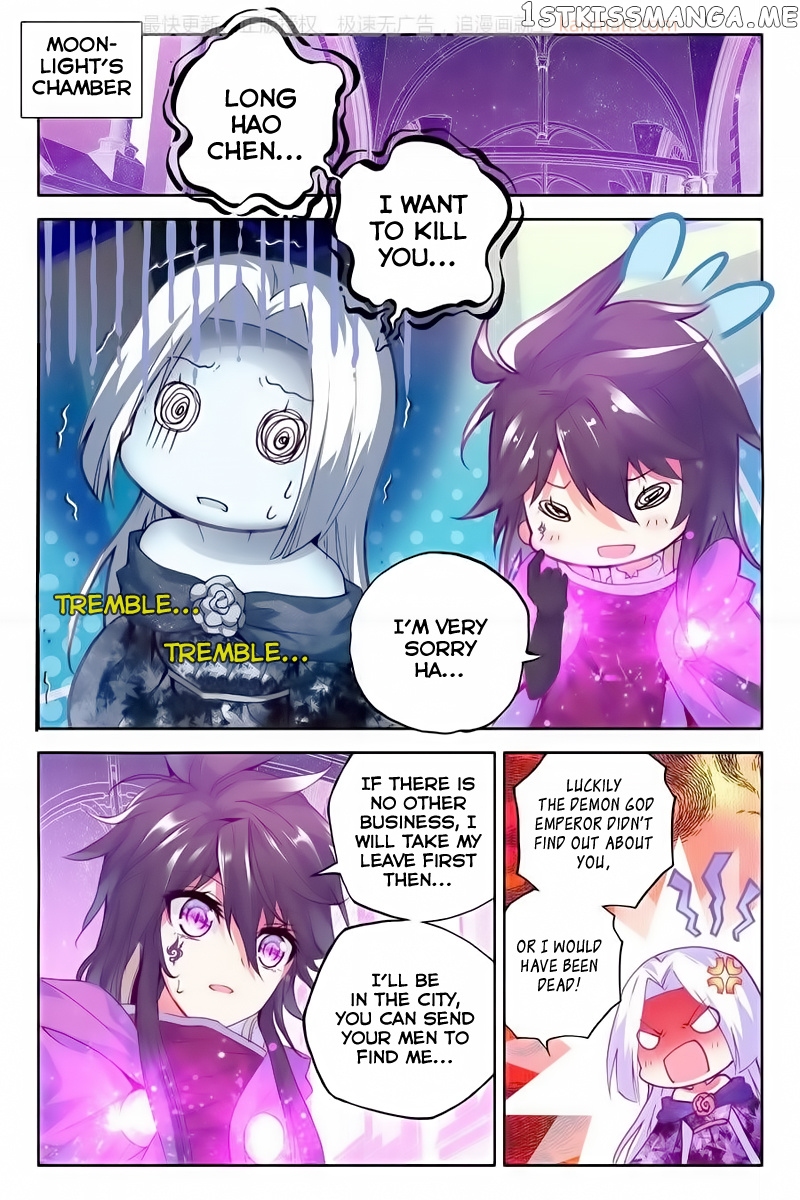 Shen Yin Wang Zuo chapter 113 - page 17