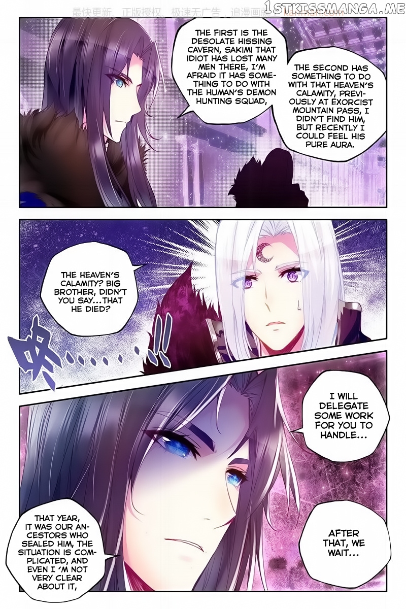 Shen Yin Wang Zuo chapter 113 - page 19
