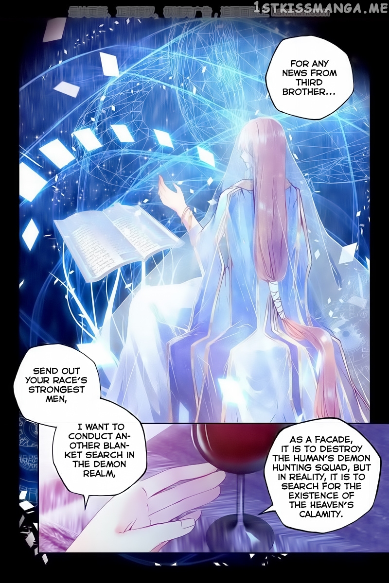 Shen Yin Wang Zuo chapter 113 - page 20