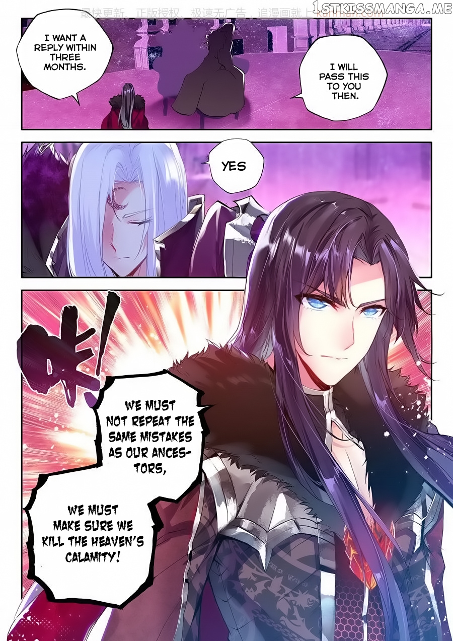 Shen Yin Wang Zuo chapter 113 - page 21