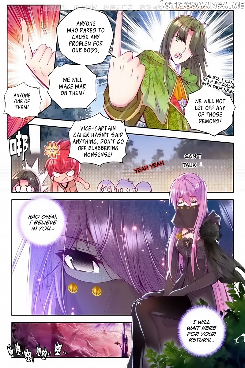 Shen Yin Wang Zuo chapter 113 - page 3