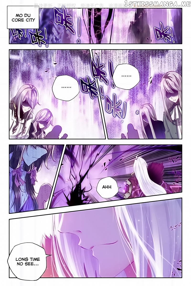 Shen Yin Wang Zuo chapter 113 - page 4