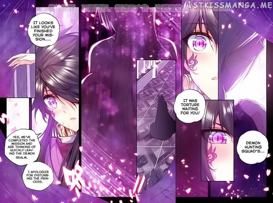 Shen Yin Wang Zuo chapter 112 - page 11