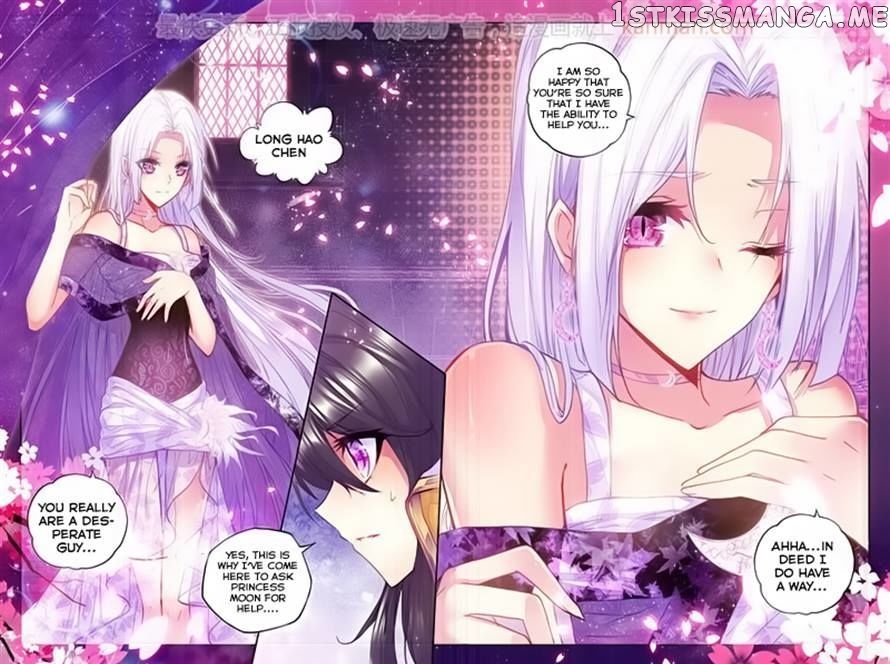 Shen Yin Wang Zuo chapter 112 - page 12