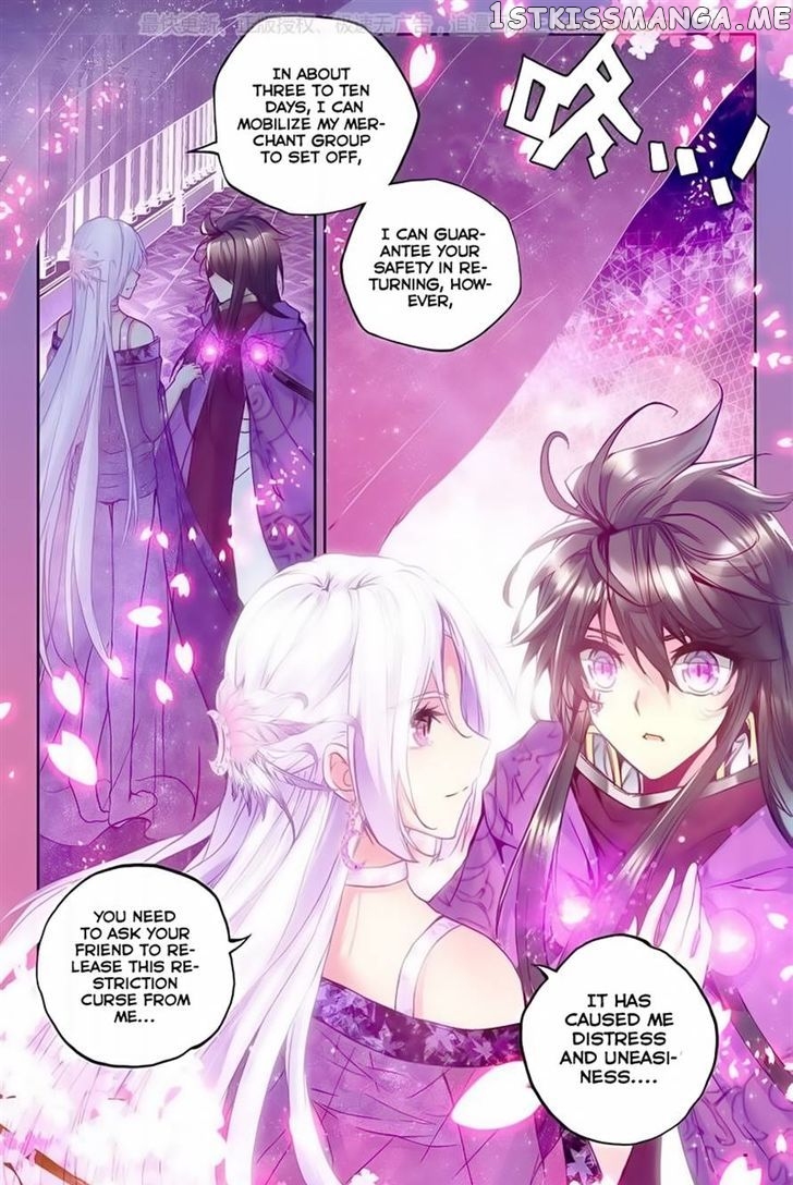 Shen Yin Wang Zuo chapter 112 - page 13