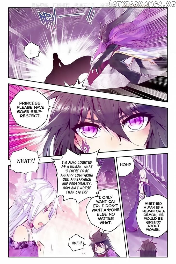 Shen Yin Wang Zuo chapter 112 - page 14