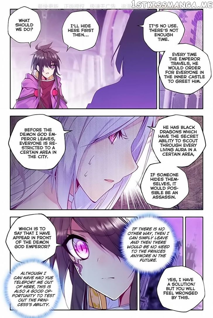 Shen Yin Wang Zuo chapter 112 - page 18