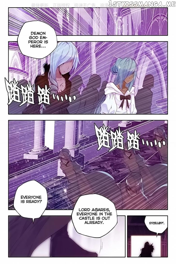 Shen Yin Wang Zuo chapter 112 - page 19