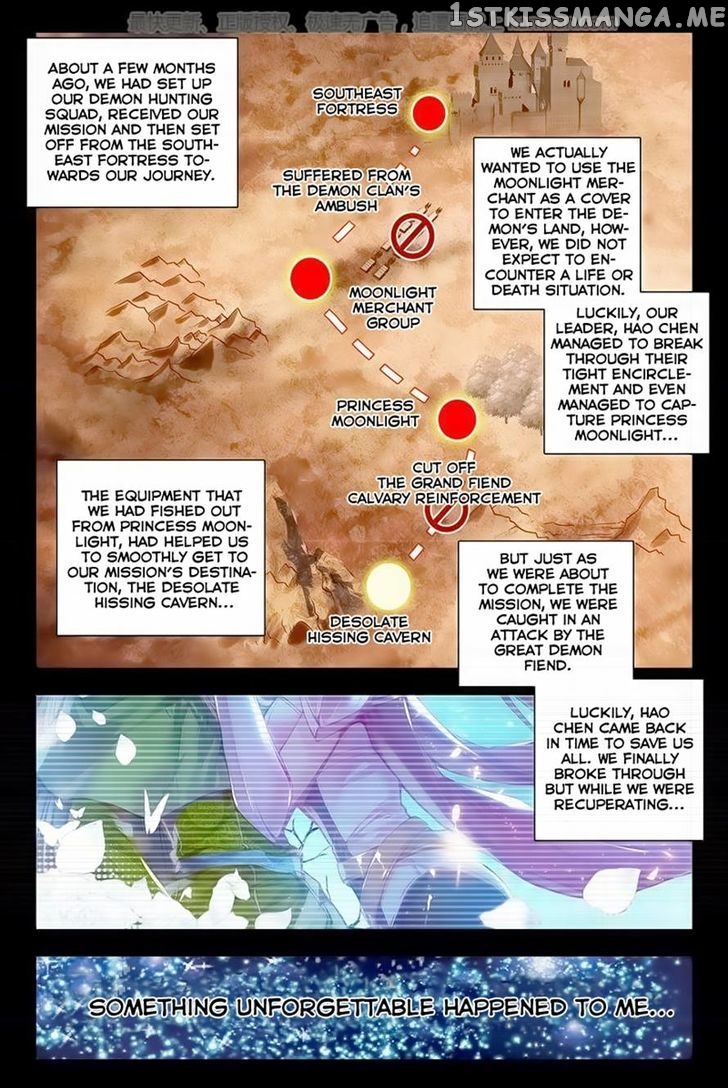Shen Yin Wang Zuo chapter 112 - page 2