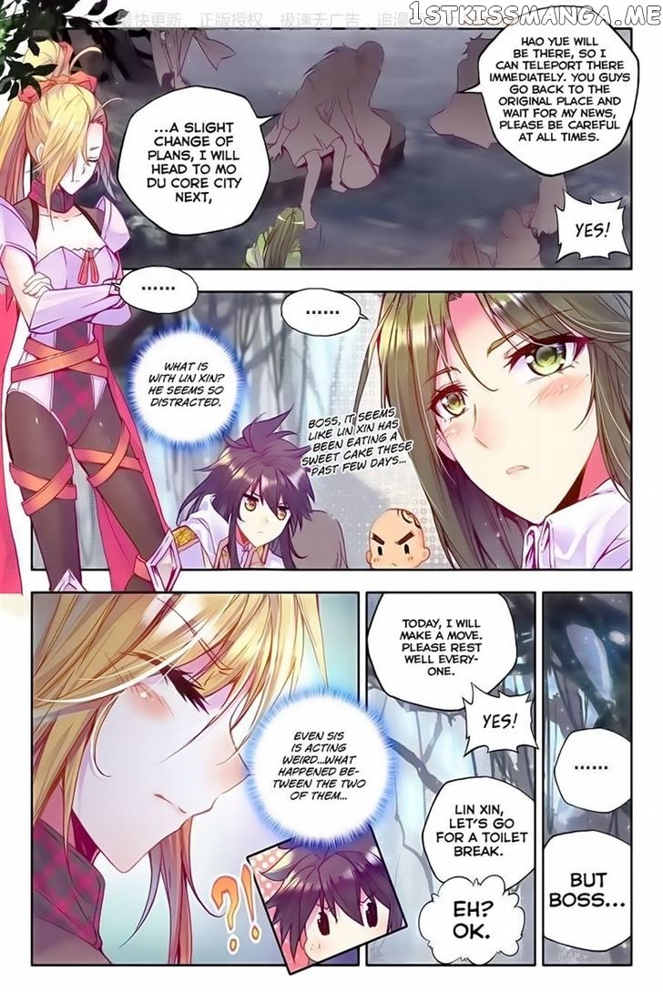 Shen Yin Wang Zuo chapter 112 - page 3