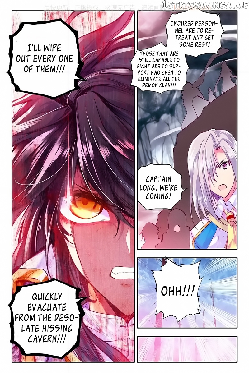 Shen Yin Wang Zuo chapter 111 - page 12