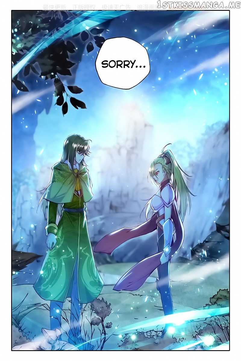 Shen Yin Wang Zuo chapter 111 - page 17