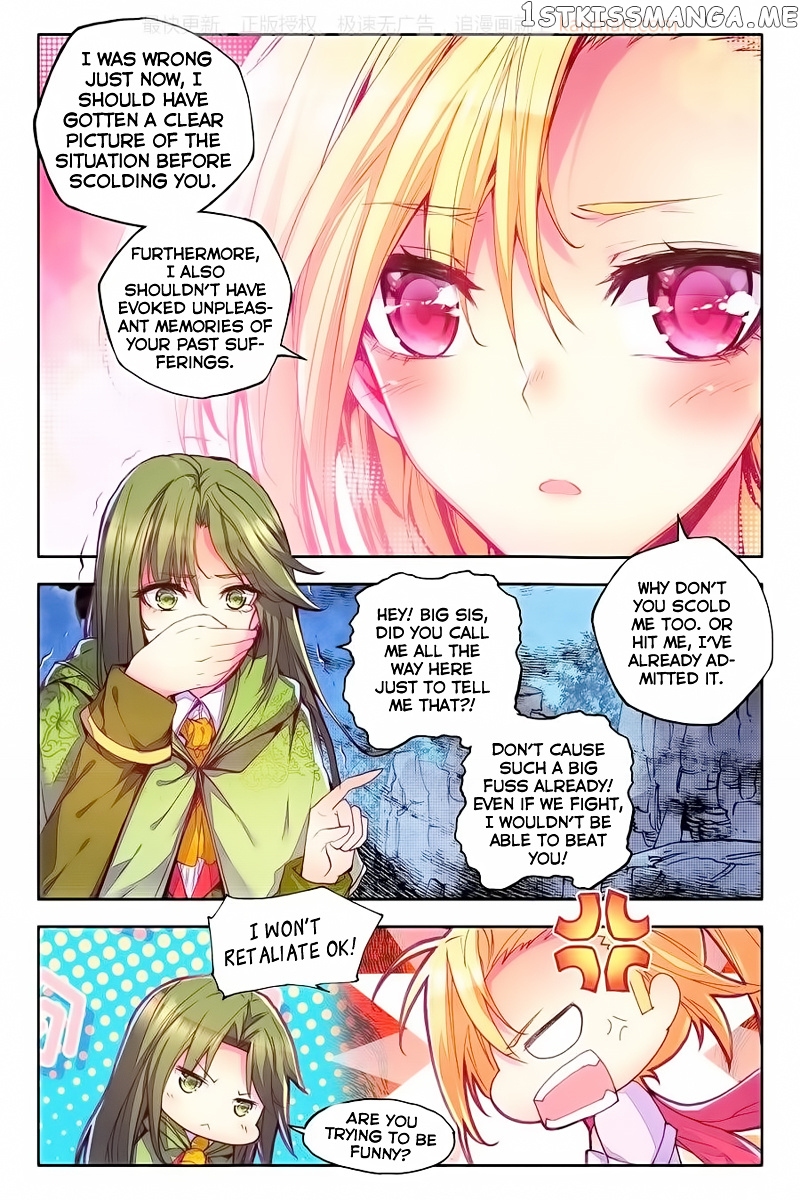 Shen Yin Wang Zuo chapter 111 - page 18