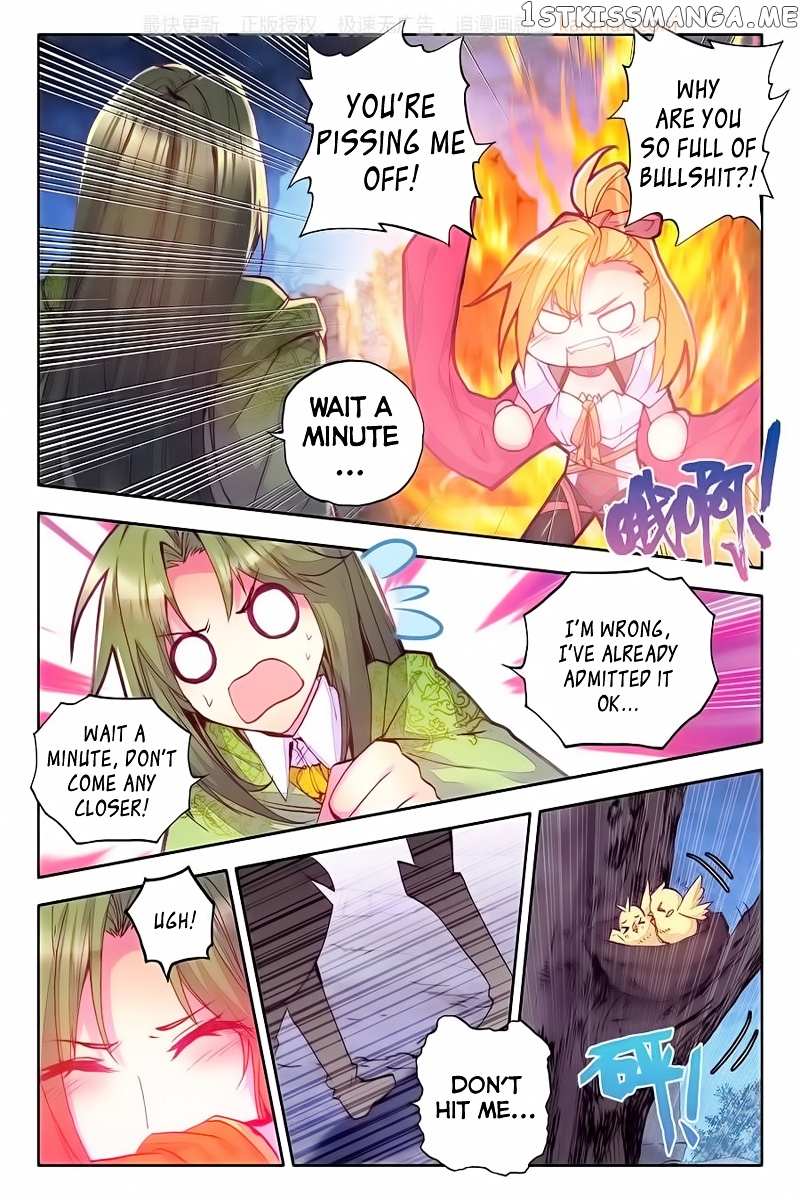 Shen Yin Wang Zuo chapter 111 - page 20