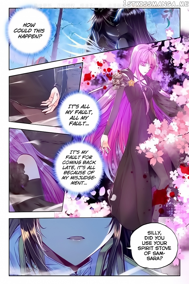 Shen Yin Wang Zuo chapter 111 - page 3