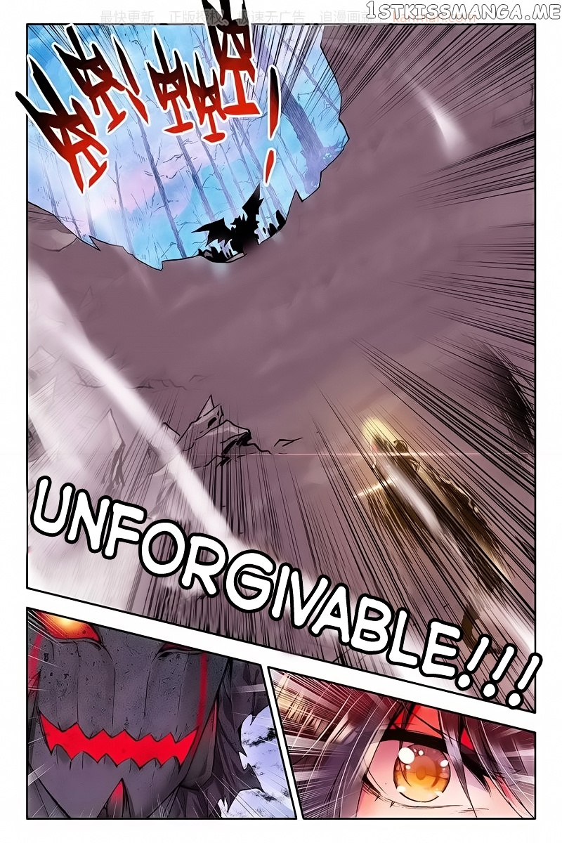 Shen Yin Wang Zuo chapter 111 - page 8