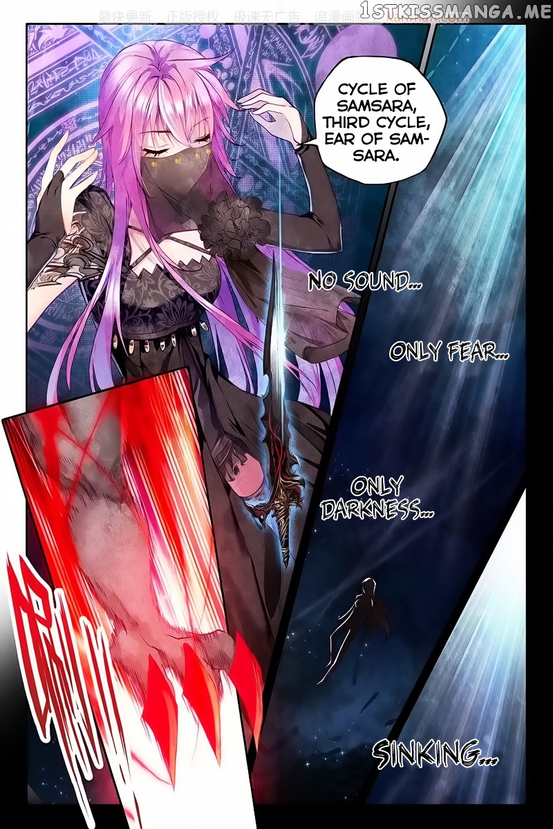 Shen Yin Wang Zuo chapter 110 - page 10