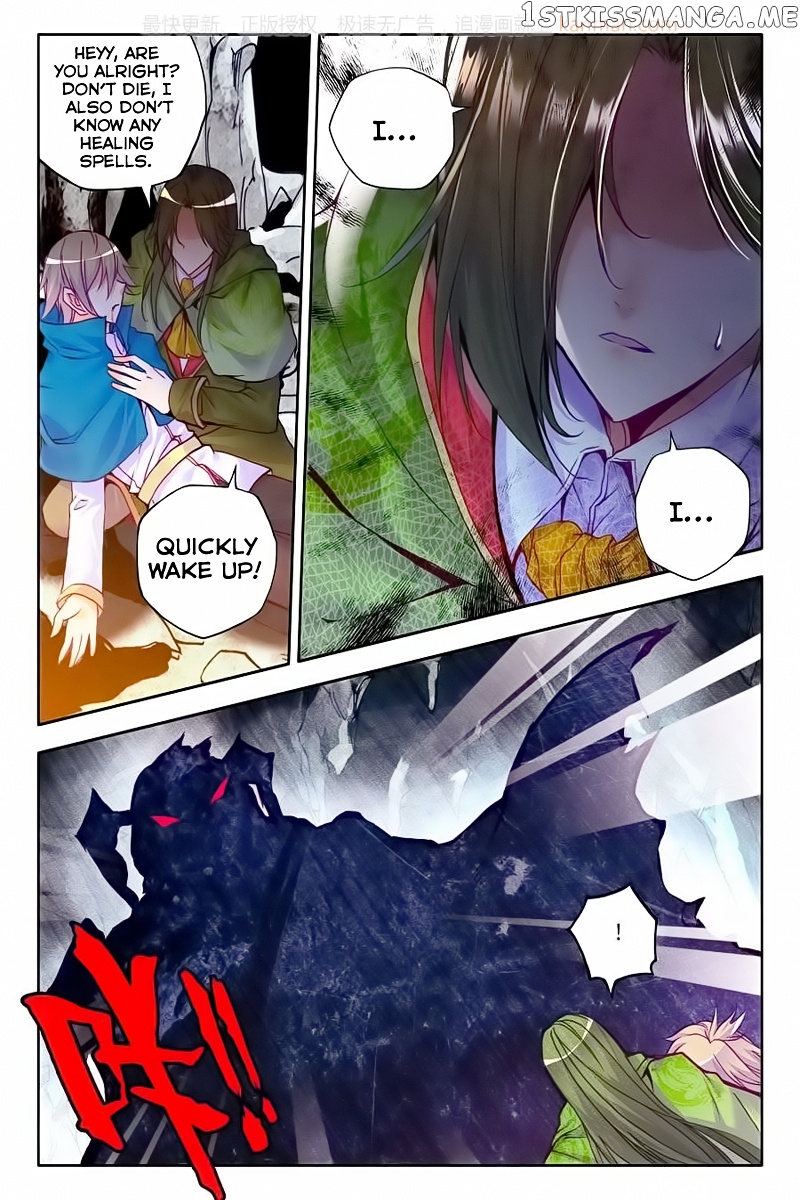 Shen Yin Wang Zuo chapter 110 - page 14