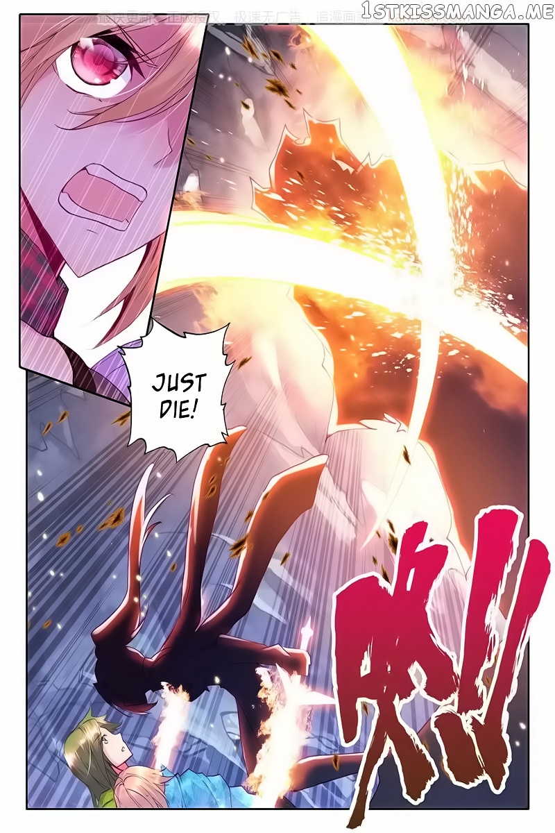 Shen Yin Wang Zuo chapter 110 - page 15