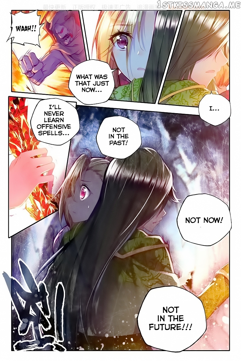 Shen Yin Wang Zuo chapter 110 - page 19