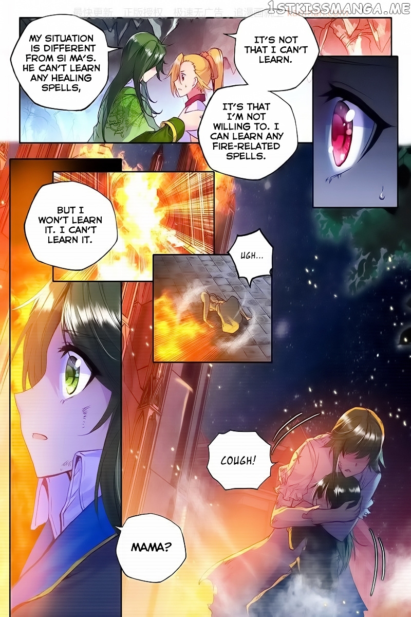 Shen Yin Wang Zuo chapter 110 - page 20