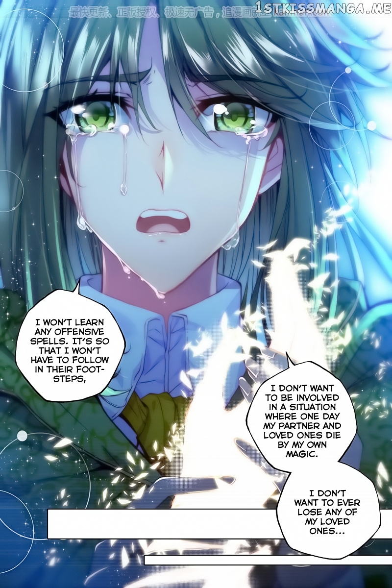 Shen Yin Wang Zuo chapter 110 - page 23