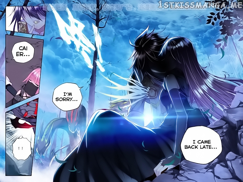 Shen Yin Wang Zuo chapter 110 - page 24