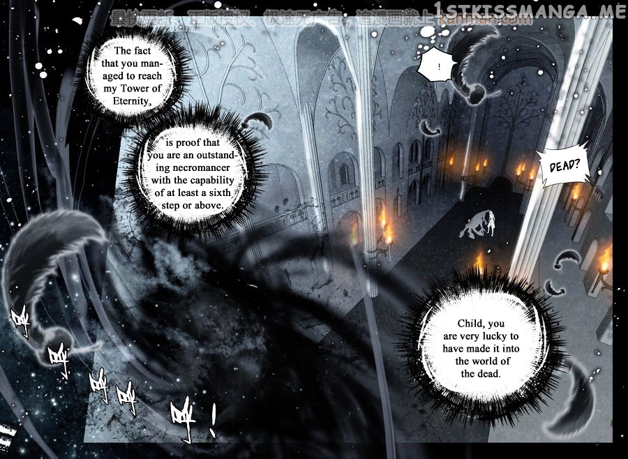 Shen Yin Wang Zuo chapter 109 - page 12