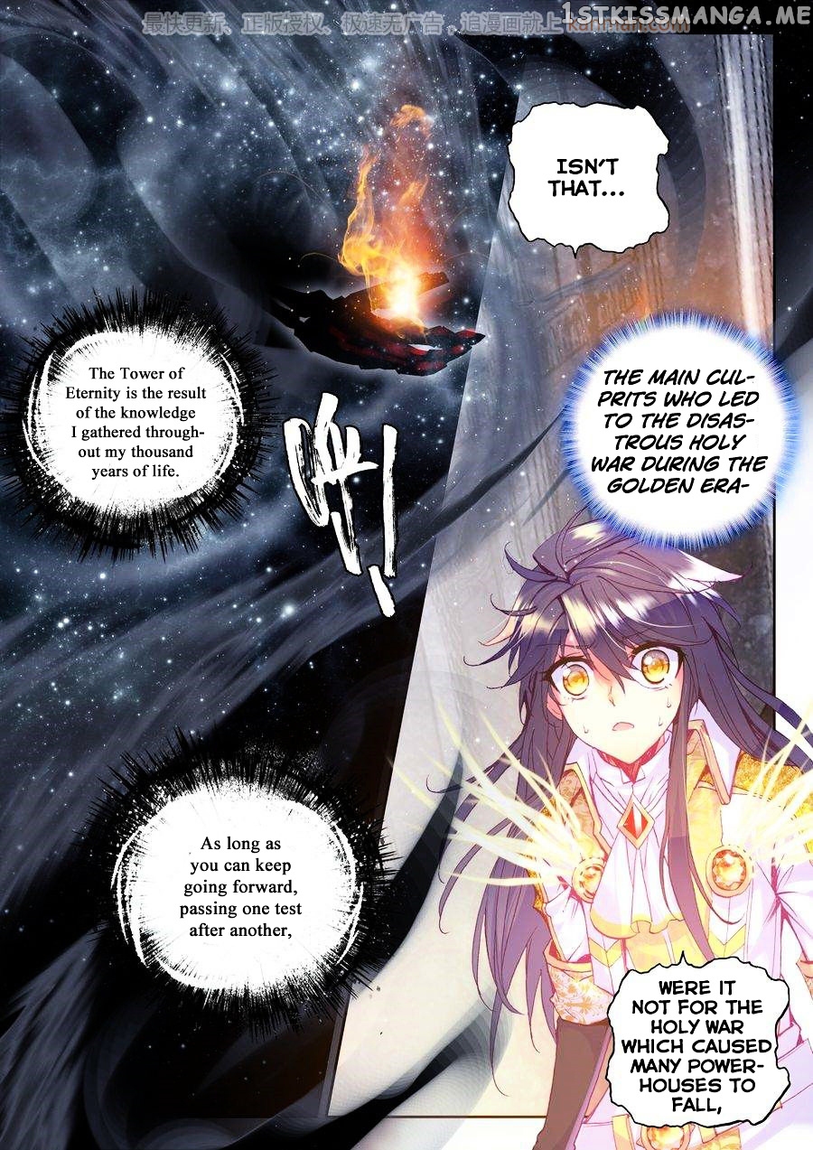 Shen Yin Wang Zuo chapter 109 - page 13