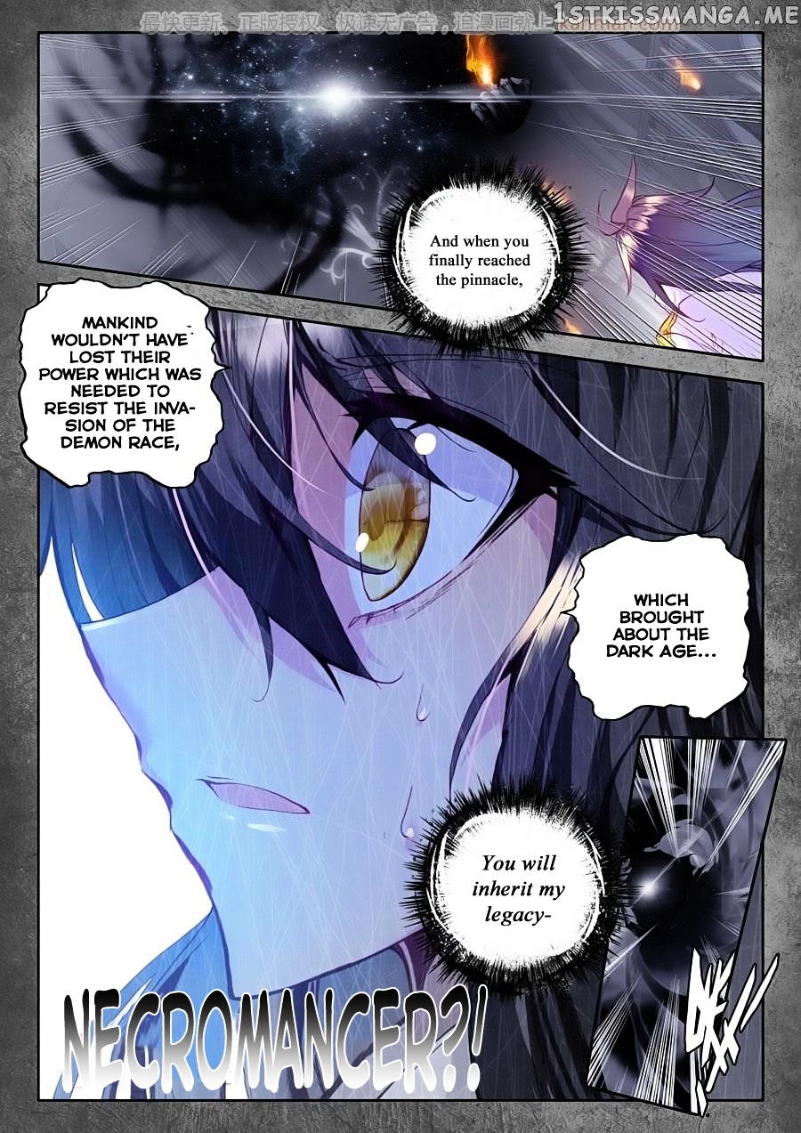 Shen Yin Wang Zuo chapter 109 - page 14