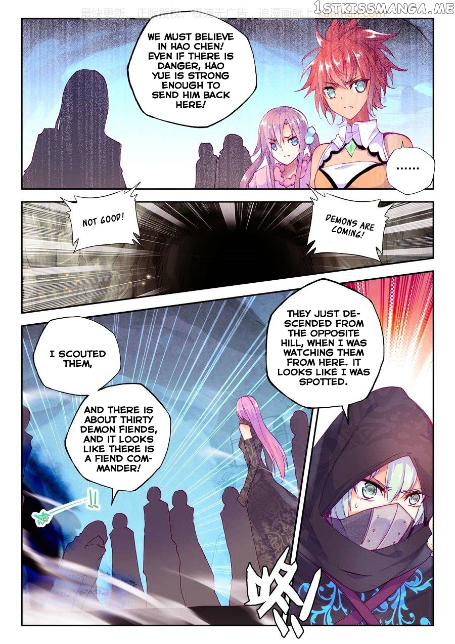 Shen Yin Wang Zuo chapter 109 - page 17