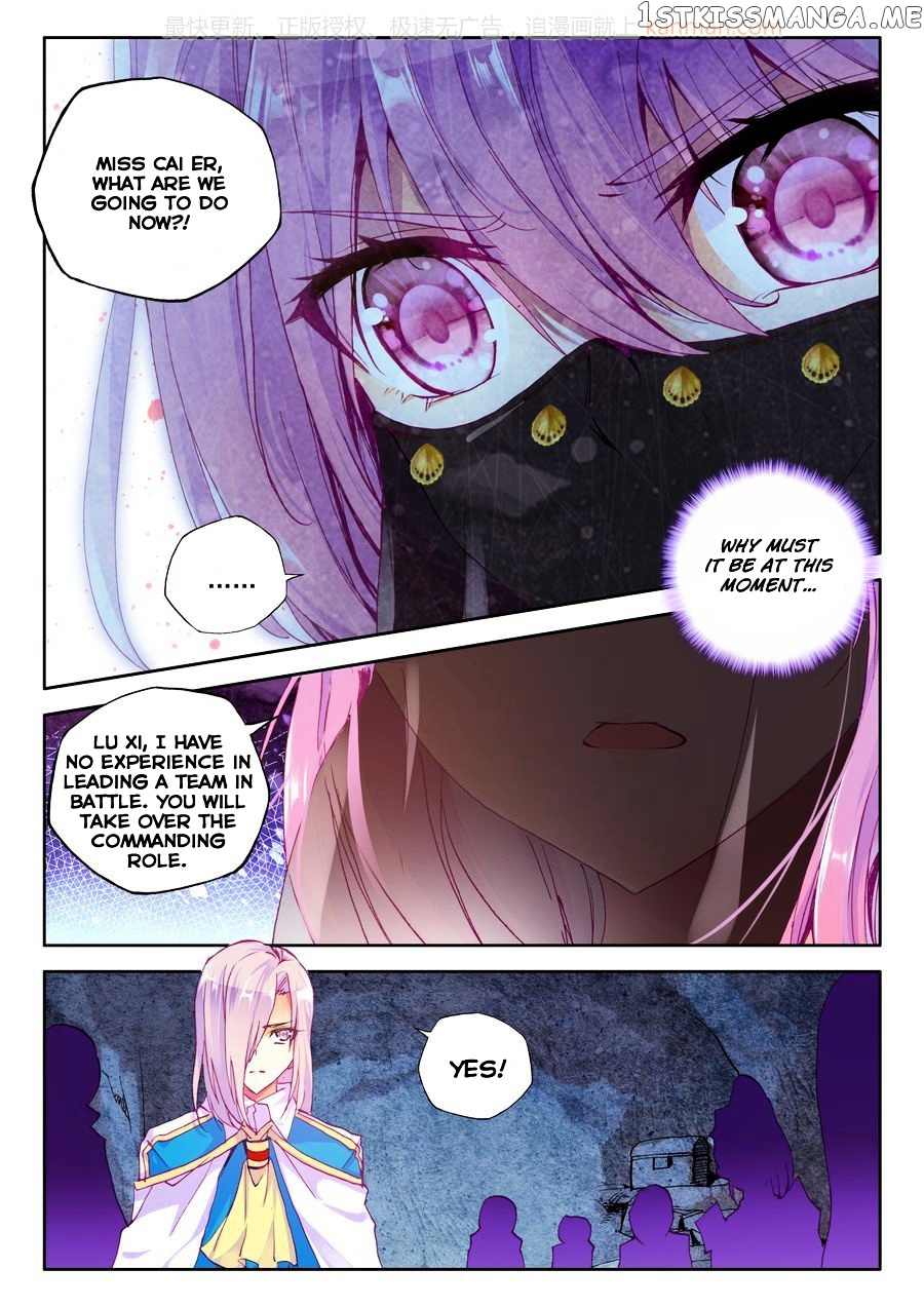 Shen Yin Wang Zuo chapter 109 - page 18