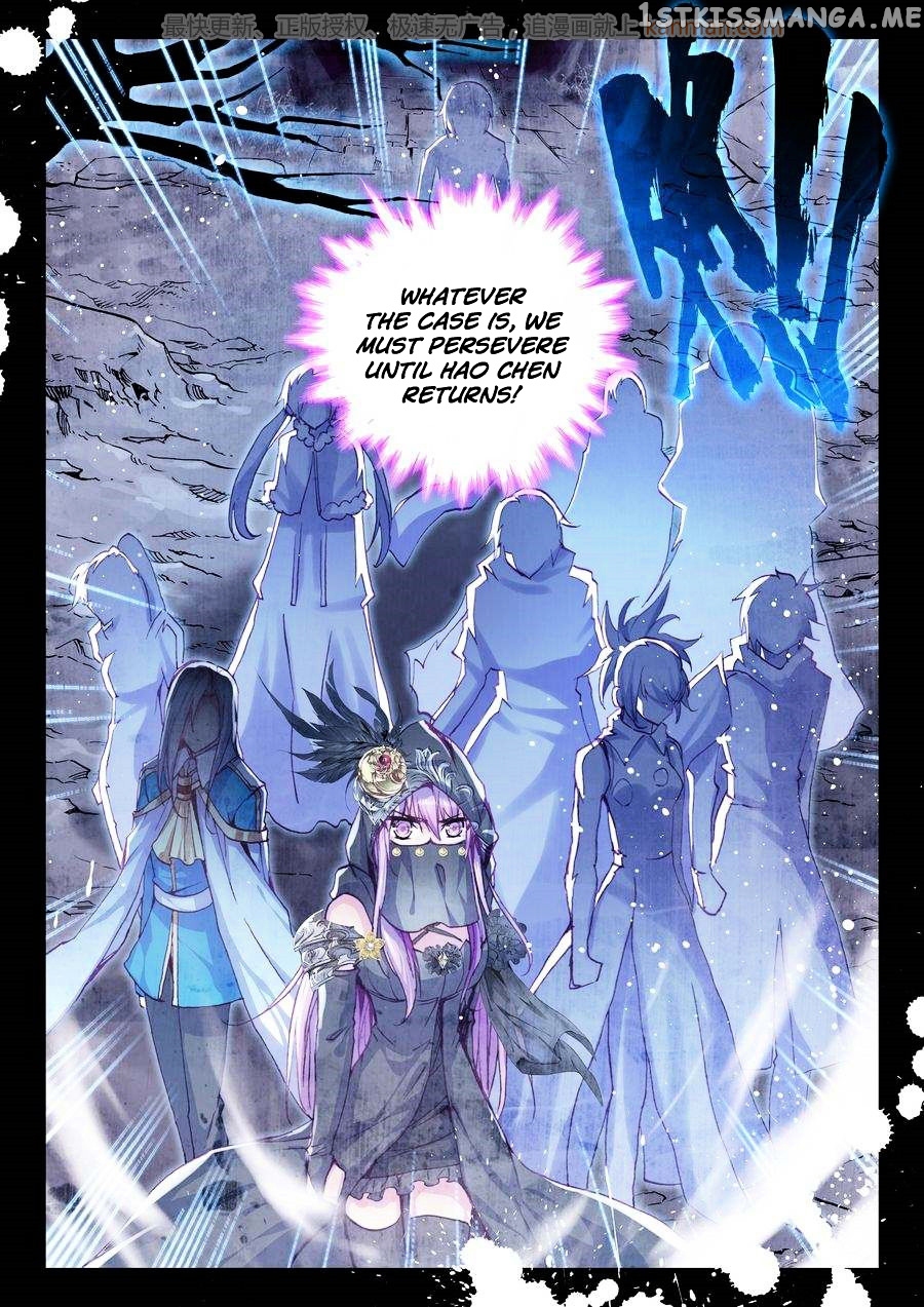 Shen Yin Wang Zuo chapter 109 - page 19