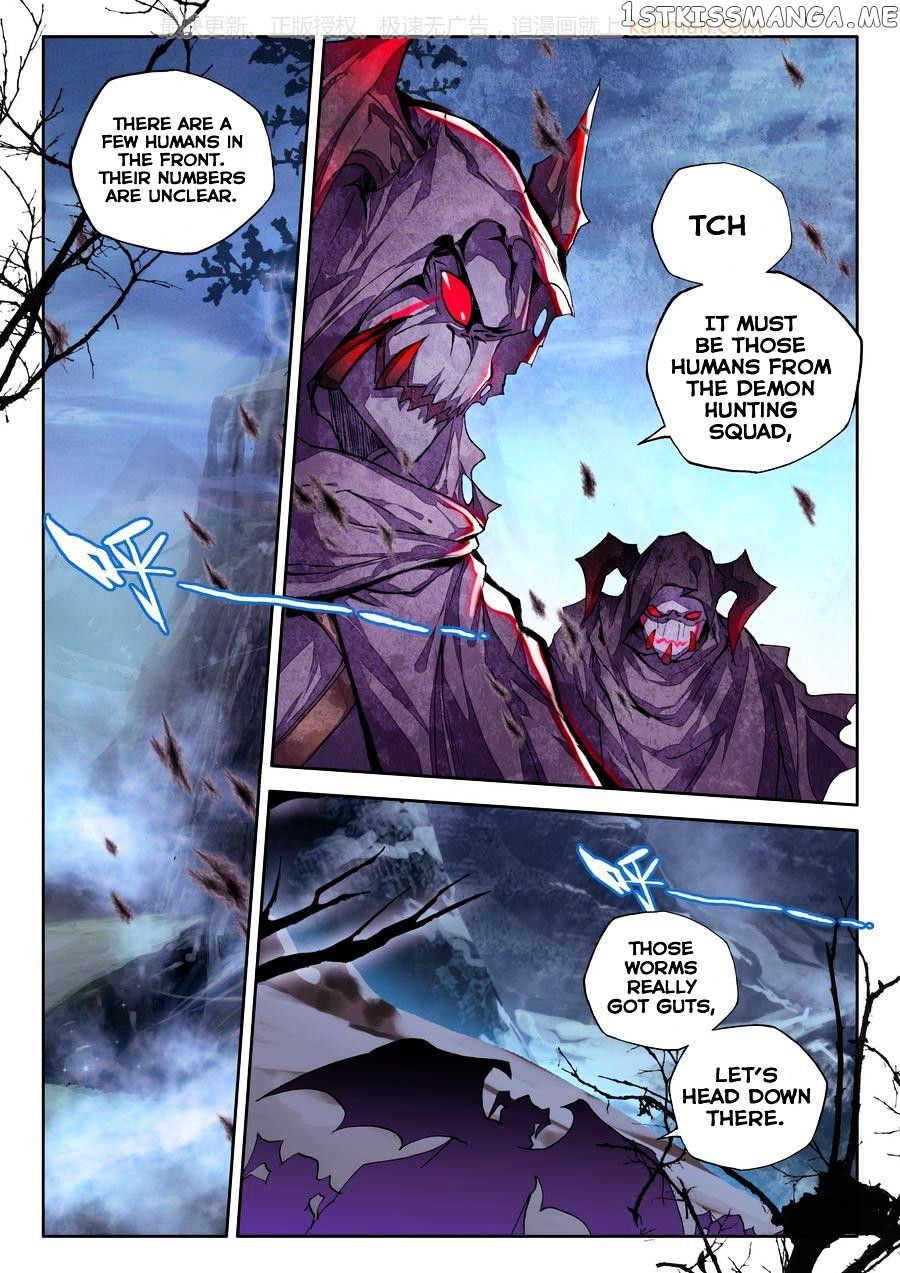 Shen Yin Wang Zuo chapter 109 - page 20