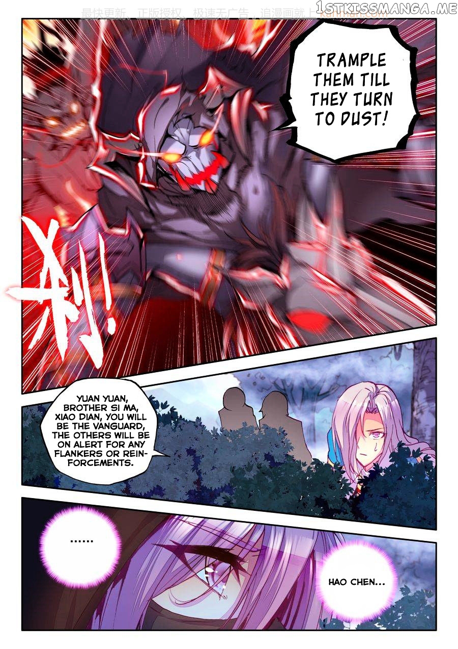 Shen Yin Wang Zuo chapter 109 - page 21