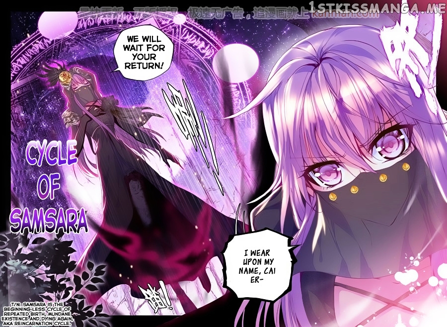 Shen Yin Wang Zuo chapter 109 - page 22