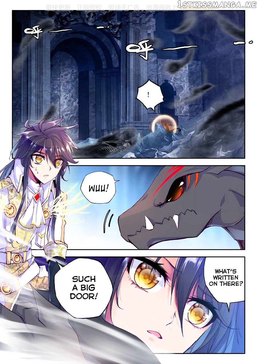 Shen Yin Wang Zuo chapter 109 - page 6