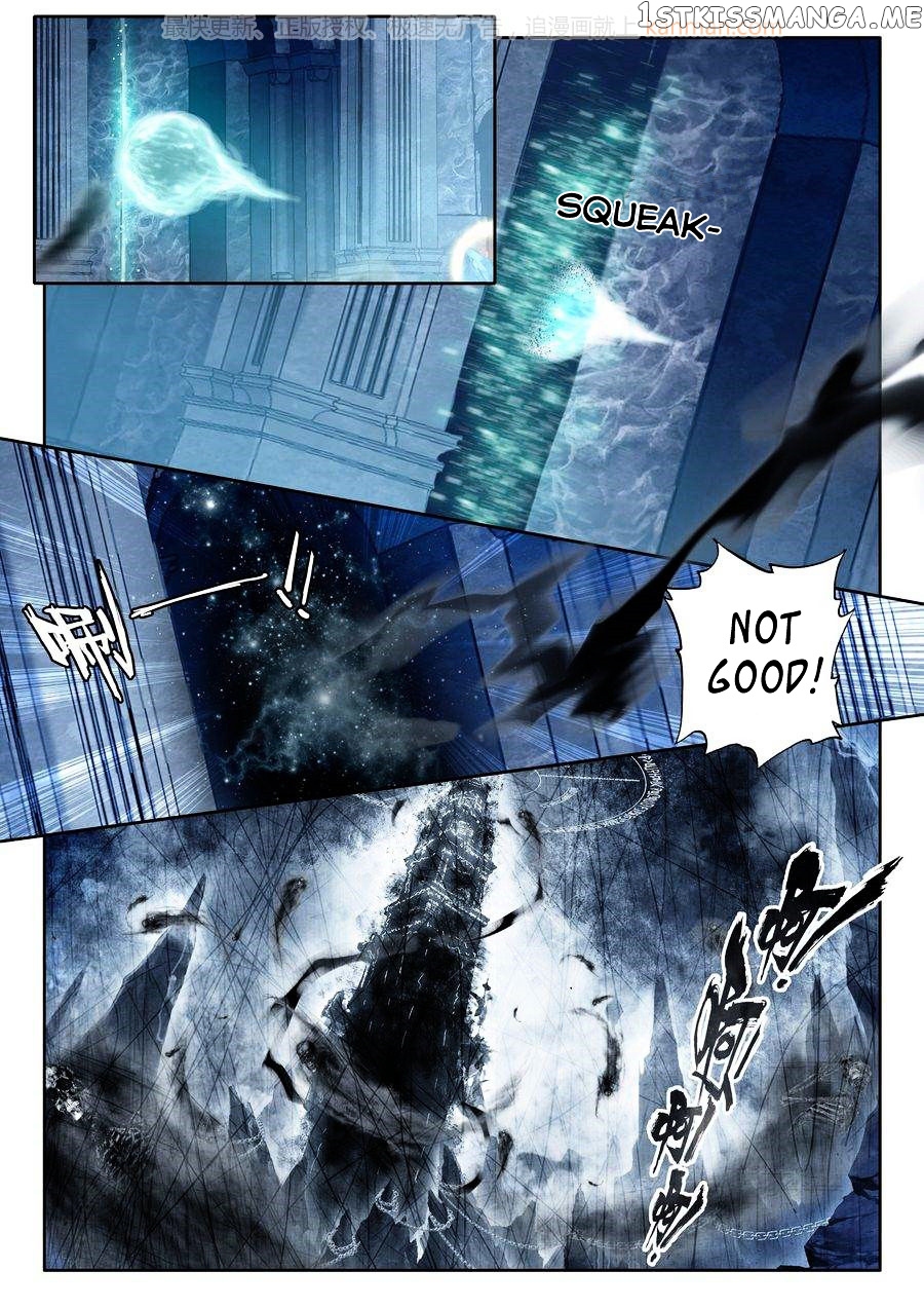 Shen Yin Wang Zuo chapter 109 - page 8