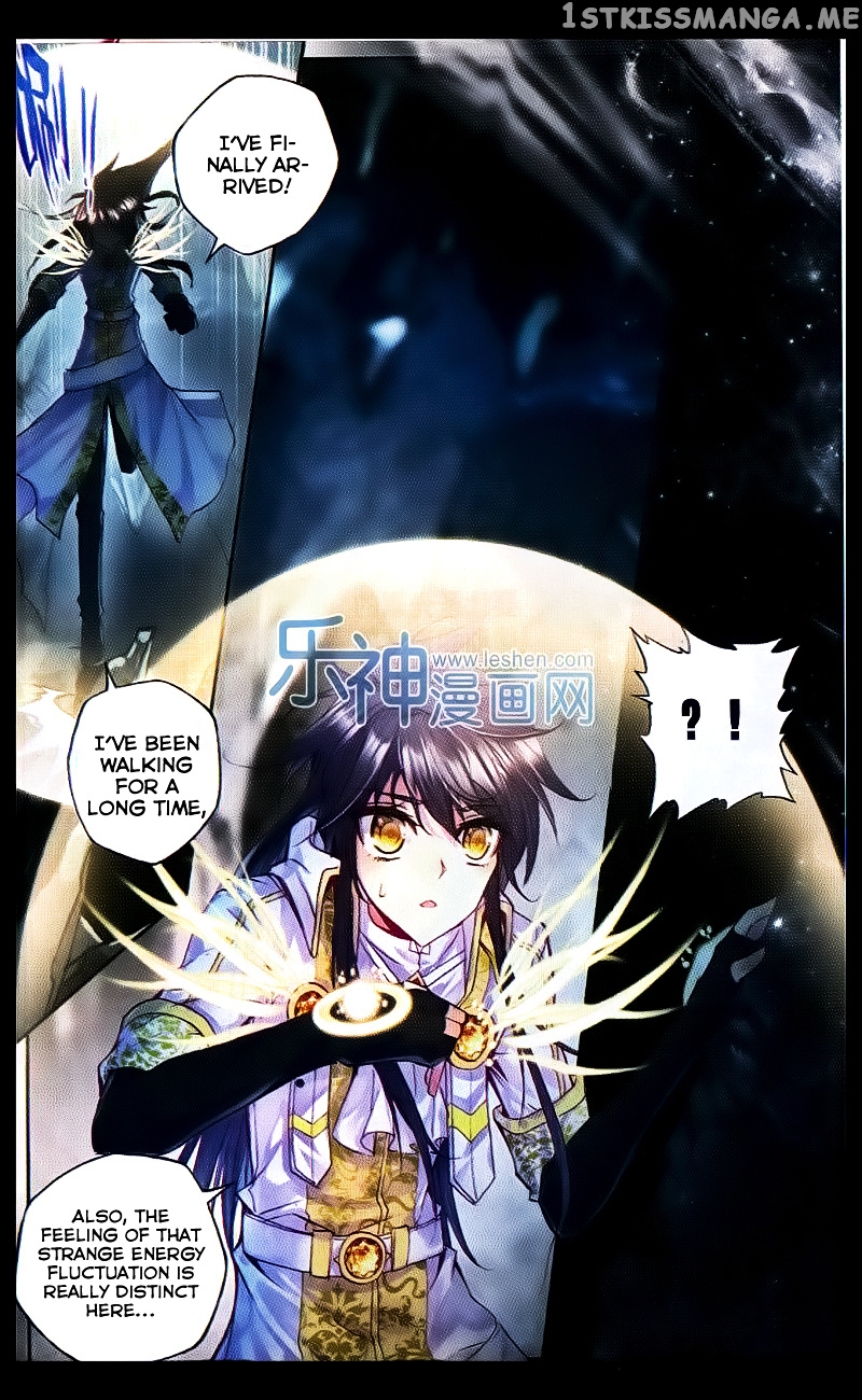 Shen Yin Wang Zuo chapter 108 v2 - page 18
